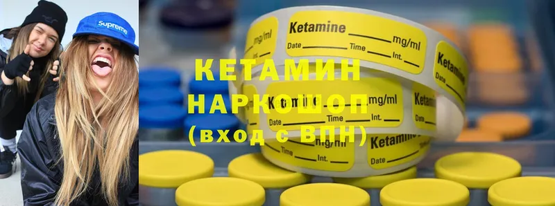 где продают наркотики  Новозыбков  Кетамин ketamine 