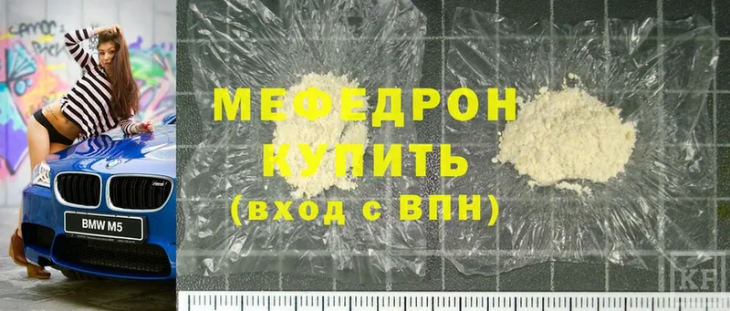 Меф mephedrone  магазин    Новозыбков 